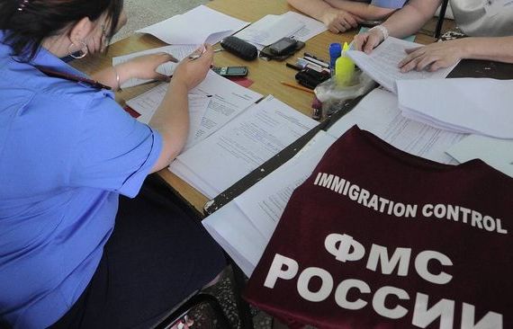 прописка в Байкальске